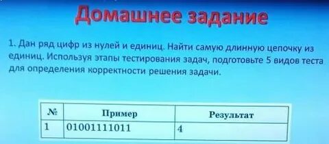 0 из 8 заданий