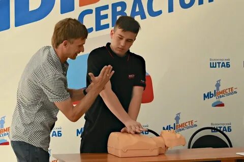 Бесплатные курсы севастополь