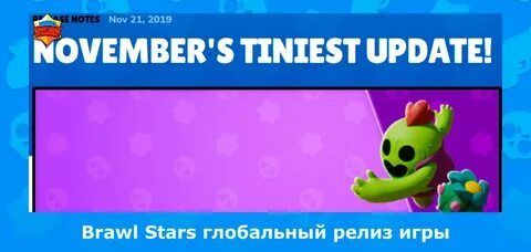 Браво стар последняя версия 2024