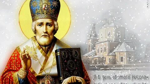 1 день с николаем
