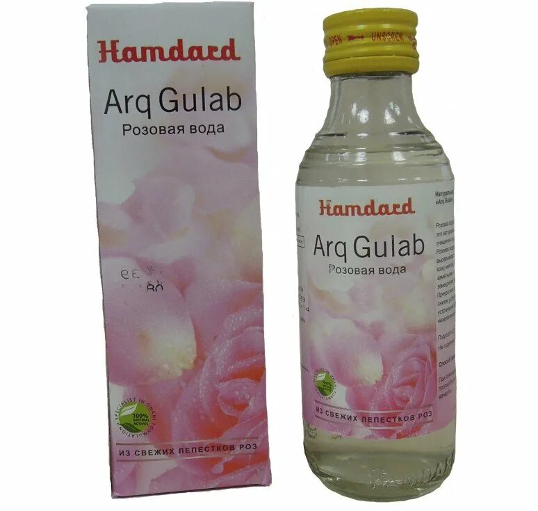 ее имя означает розовая вода.