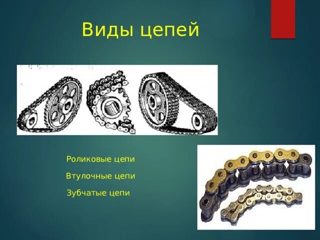 Передача новое значение. Передача новое значение