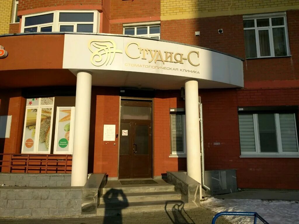 супермаркет в жилом доме. студия с химмаш екатеринбург. химмаш, екатеринбург, улица грибоедова, 13. студия с химмаш екатеринбург. орденоносцев 8 химмаш екатеринбург.