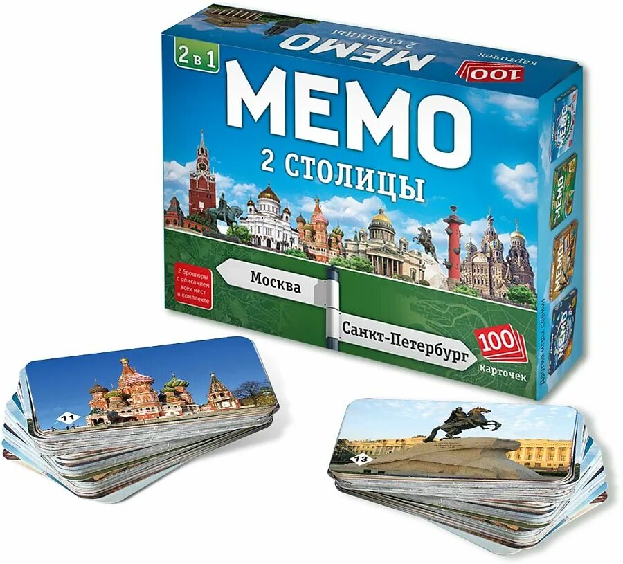 Мемо деревянное. Мемо 2-в-1 &quot;две столицы&quot;. настольная игра мемо. мемо нескучные игры. мемо москва.