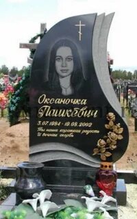 Памятники красивым девушкам
