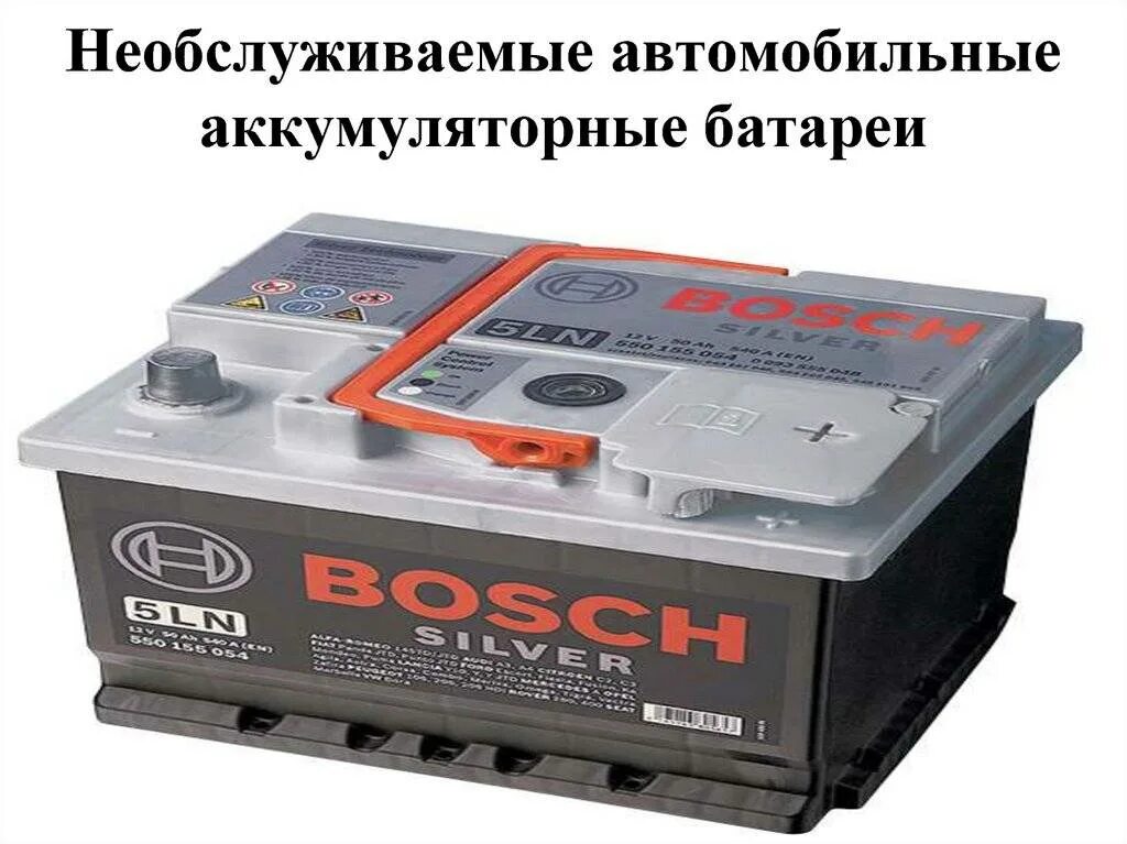 Аккумулятор необслуживаемый поло 2011г. Индикатор заряда необслуживаемого аккумулятора. Устройство необслуживаемых АКБ для автомобиля. Необслуживаемые аккумуляторы автомобильные индикатор заряда.