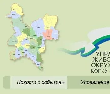 Охотнадзор киров