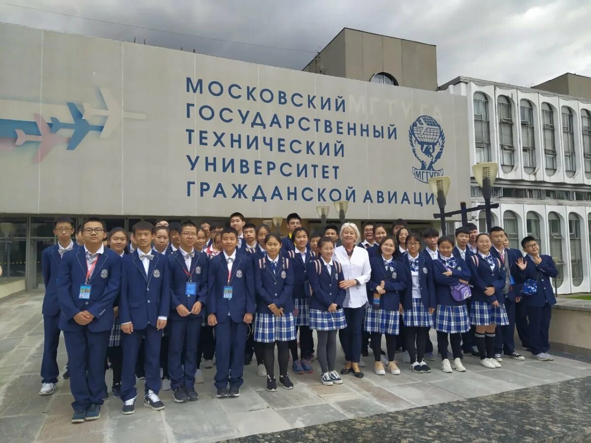 Студенты мгту га. Московский гражданский технический университет гражданской авиации. мгту га москва. московский государственный университет авиации. технический университет гражданской авиации (г. москва).