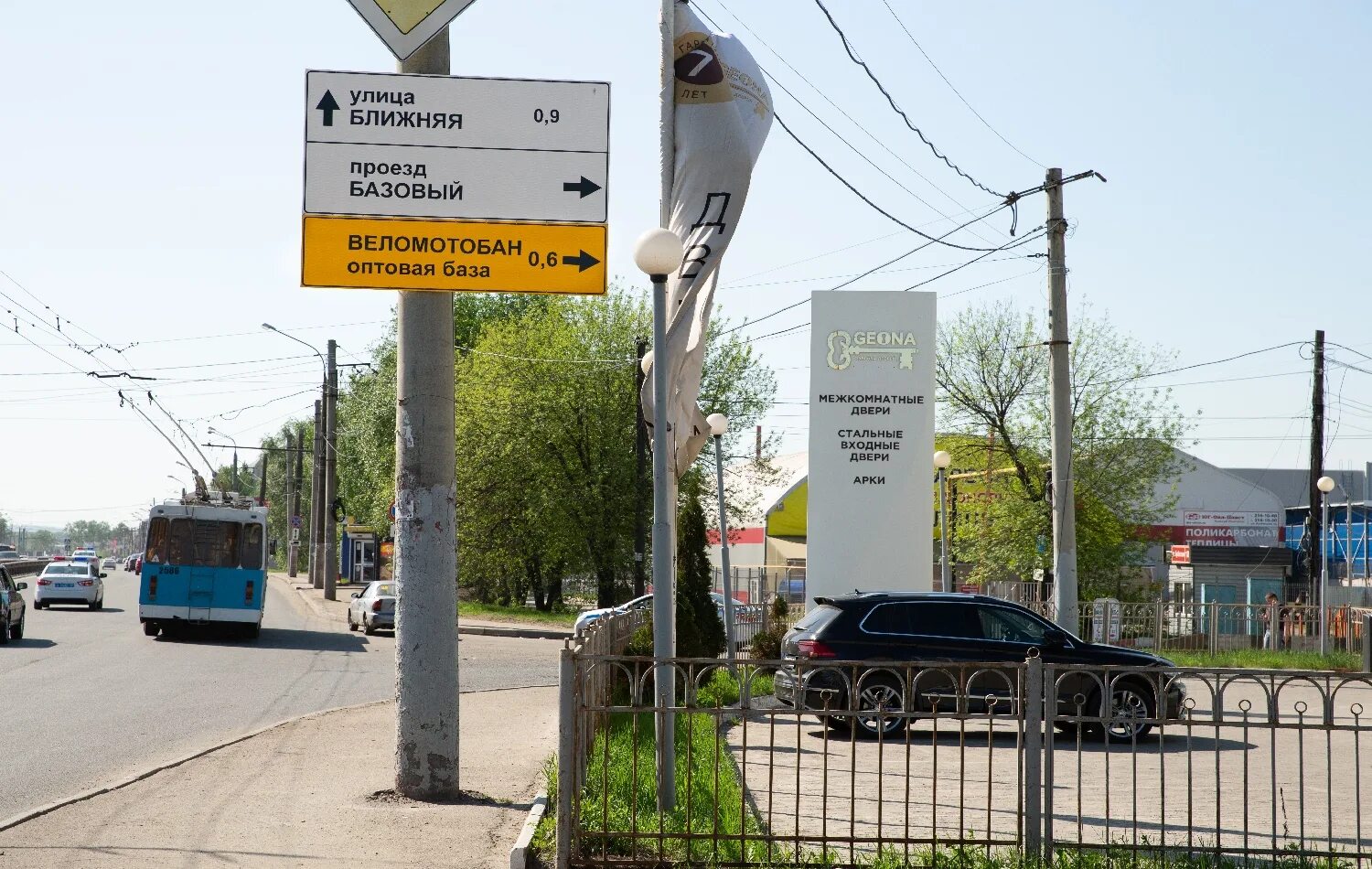 Базовый проезд нижний 1. Базовый проезд 34. базовый проезд 1. базовый проезд 16. базовый проезд 2.