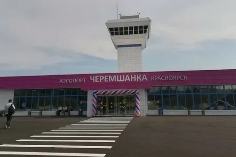 Сколько аэропортов в красноярске
