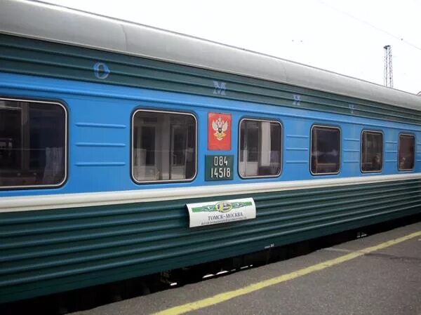 Москва томск поезд