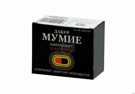 Экстракт мумие