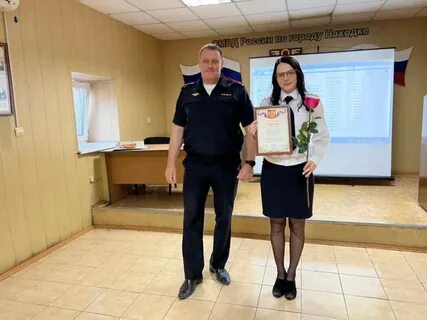 День инспектора