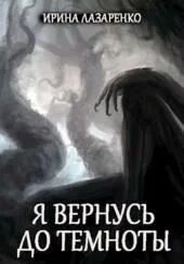 Книга скай читать. Книга ты и я. Делить тебя. Делить тебя. Книга ты и я.