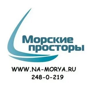 Морская компания адрес