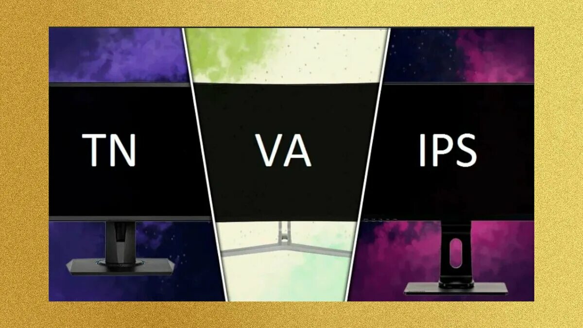 Что такое ips экран. Tn матрица vs ips. матрица монитора tn ips va. va vs ips мониторы. разница матриц мониторов.