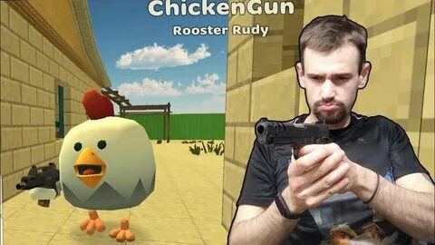 Rooster gun