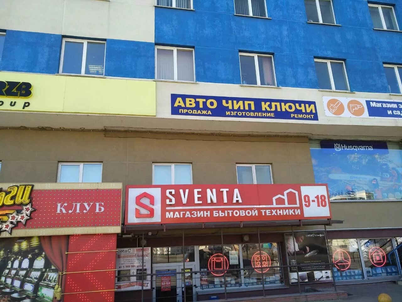 Минск 121. Тимирязева 121. Минск 121. Минск, тимирязева 8. Тимирязева 121 4.