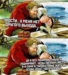 Вернувшись отомщу 2