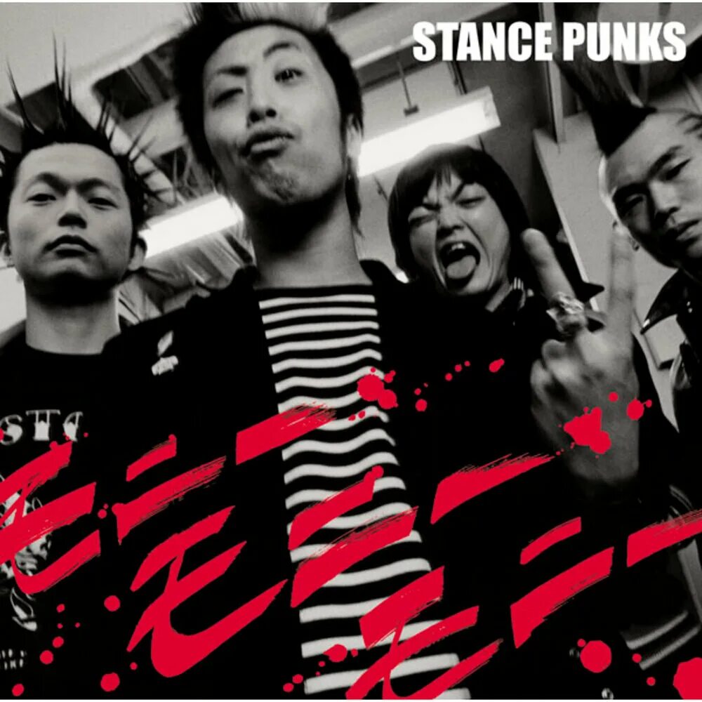 320 кбит с. Stance Punks. Обложка stance Punks - no boy, no Cry. Stance Punks Цуру. 30 Июля 2005 панк группы Rux Корея.