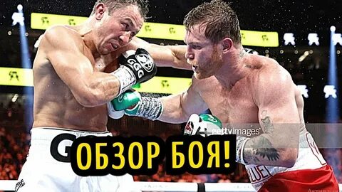 Бой 18 января