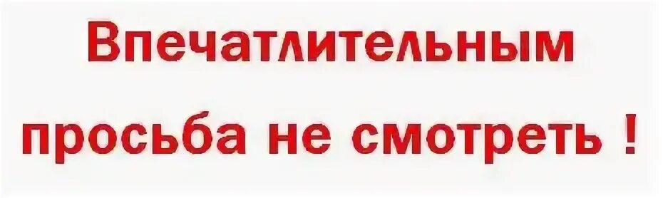 Объявление уважаемые сотрудники. Правило пользование туалетом. Объявление машины не ставить. Памятка пользования туалетом. Просьба не ссать в подъезде.