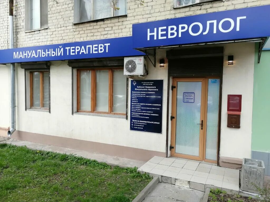 кирова 25. калуга, ул. кирова 25а владивосток. кирова 25 е калуга медицинский центр. калуга кирова 62 на карте.