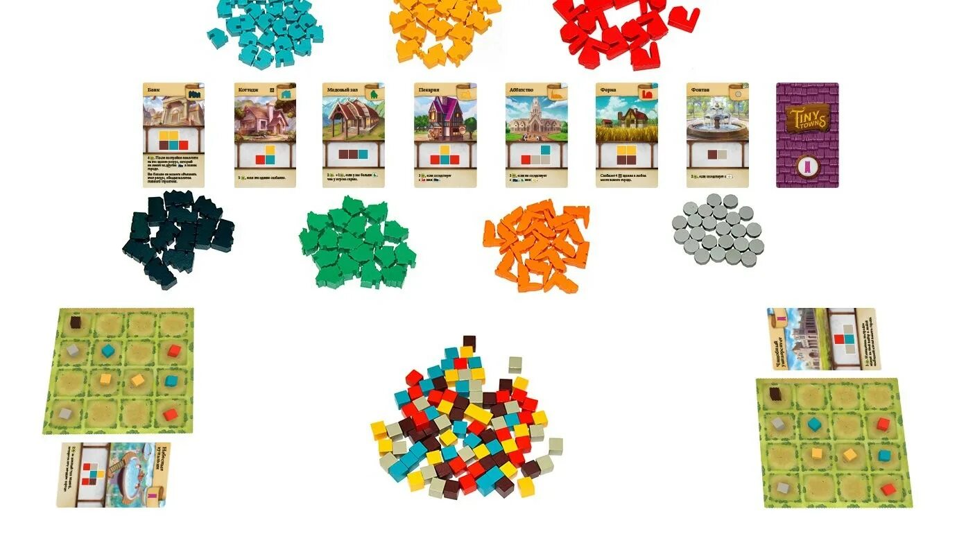 настольная игра town. маленькие города настольная игра. Tiny towns. крошечные города настольная. Tiny towns настолка.