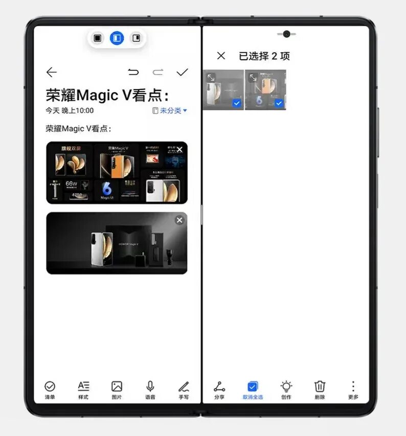 Magic 5s. Хонор Мэджик v. Хонор маджик 5. Хонор Мэджик 5 про. Хонор Magic v 2022.