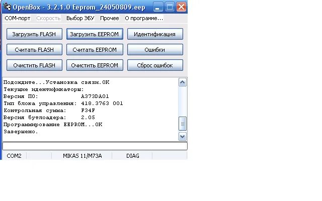 Openbox программатор. Прошивка микас 11. программирование микас 11 доработка. openbox загрузчик. микас 11 прошивка своими руками.