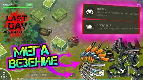 Редкие предметы в играх