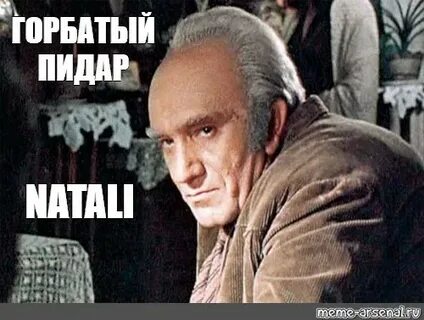 Пидар