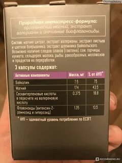 Магний сибирское здоровье как принимать