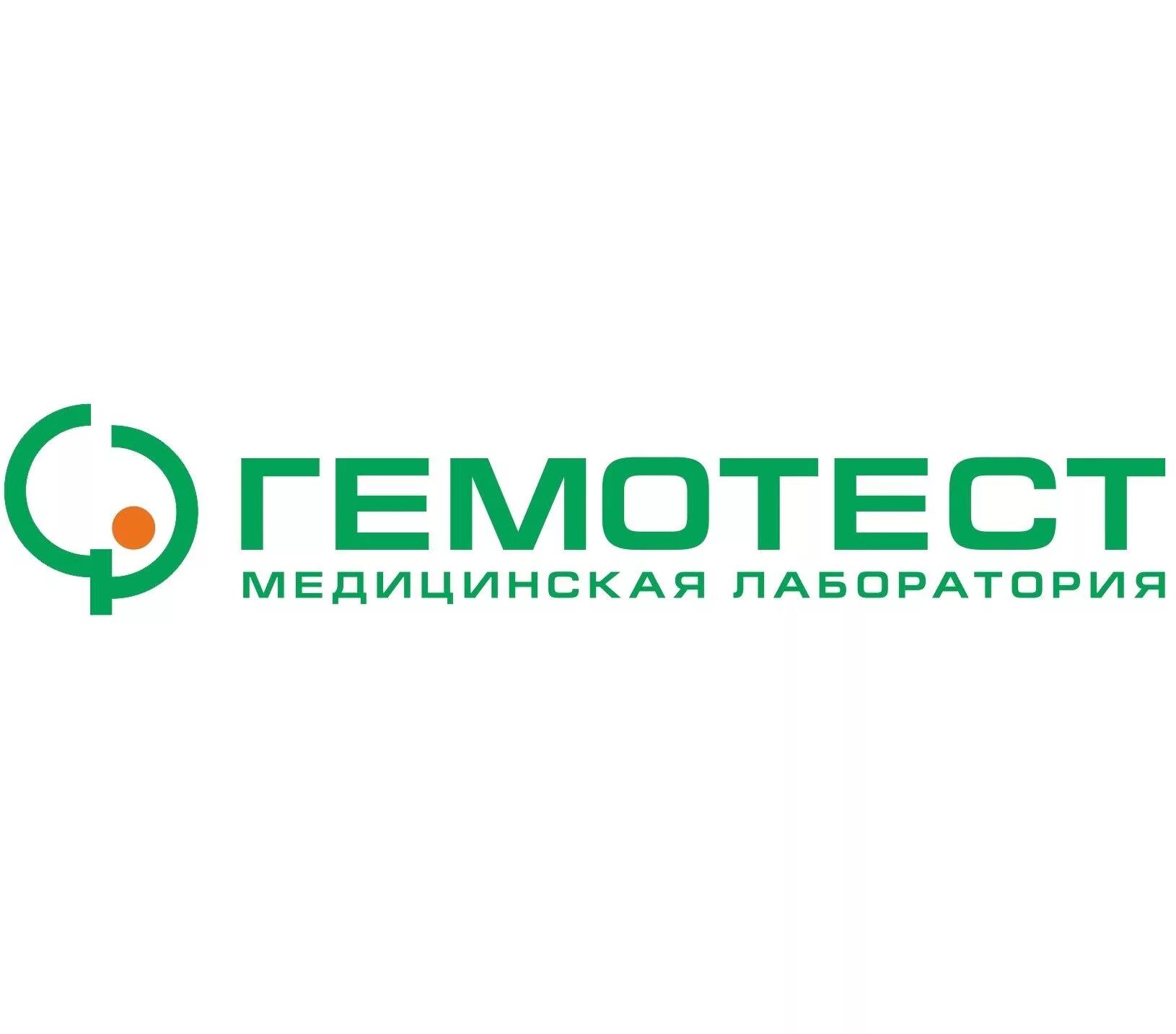 Gemotest ru просмотр результатов. Лаборатория Гемотест. Гемотест медицинская лаборатория. Гемотест лого. Гемотест картинки.