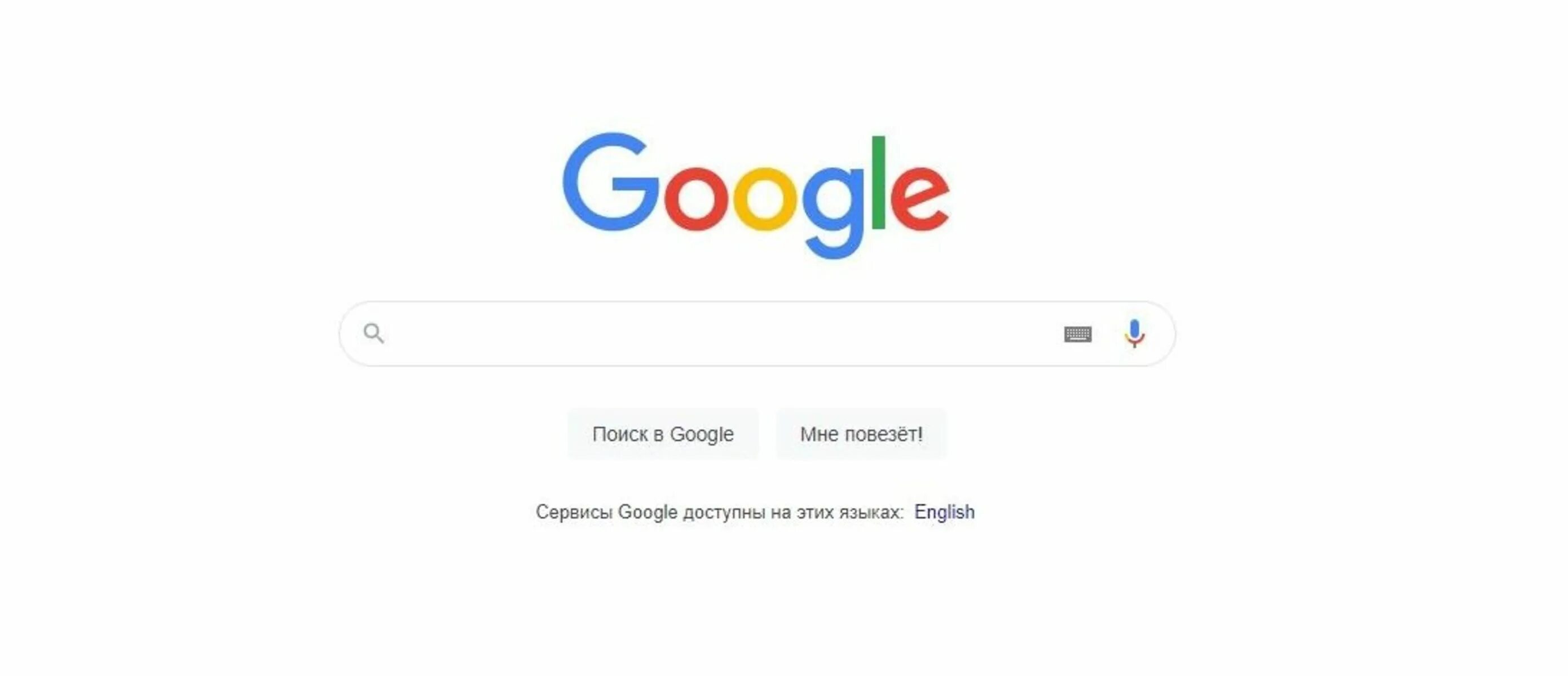 Google поиск https. Гугл Главная страница. Поисковая система гугл Главная страница. Google search Bar. Окно браузера.