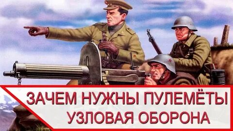 Дюна пулемет