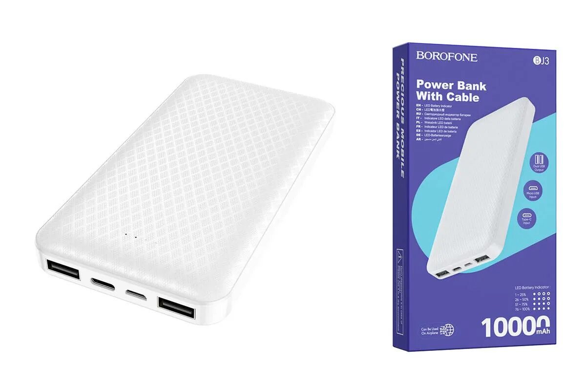 Аккумулятор power bank отзывы. Power Bank Borofone bj3 10000mah. Borofone Bank bj3a. Borofone bj16 Power Bank. Power Bank Borofone bj16a 10000 Mah.