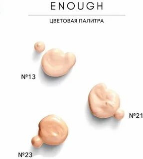8 пептидов