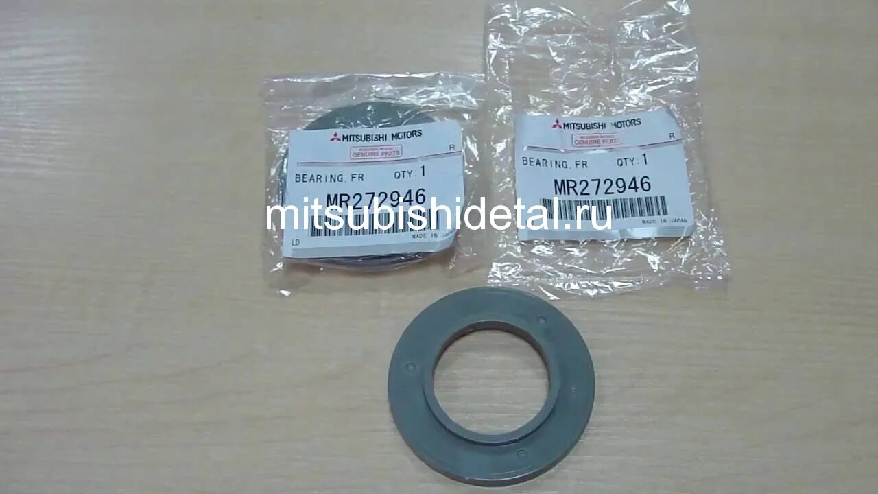 Опорный подшипник лансер 10. Mr272946 Mitsubishi подшипник. Опорный подшипник Митсубиси Лансер 9. Опорный подшипник Лансер 9 1.6. Опорный подшипник на Митсубиси АСХ 1.6 передний.