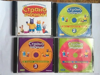 Диск безопасно