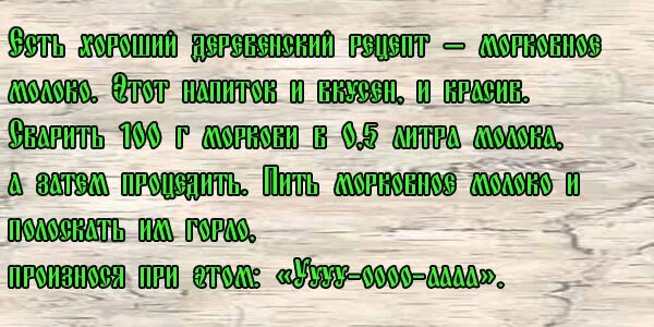Как потерять голос за 5 минут. Пропал голос что делать. как восстановить голос в домашних условиях. как быстро сорвать голос за 5 минут.