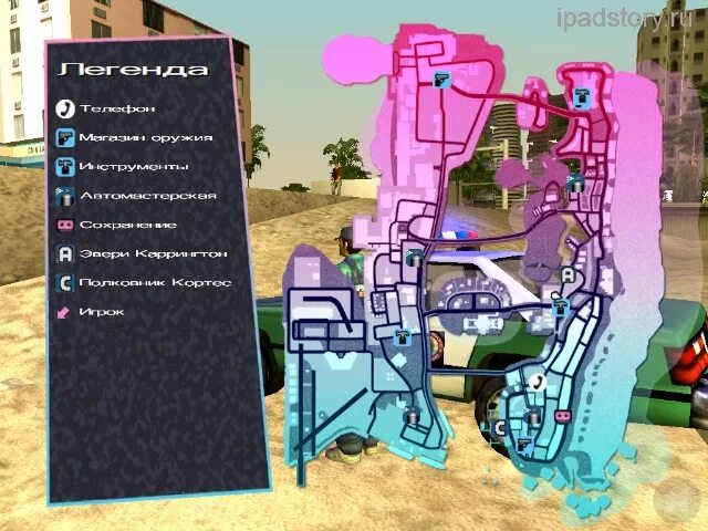 Вертолет в гта вайс сити. Gta vice city бронежилет карта. gta vice city map. бронежилет гта вайс сити. гта vice city карта.