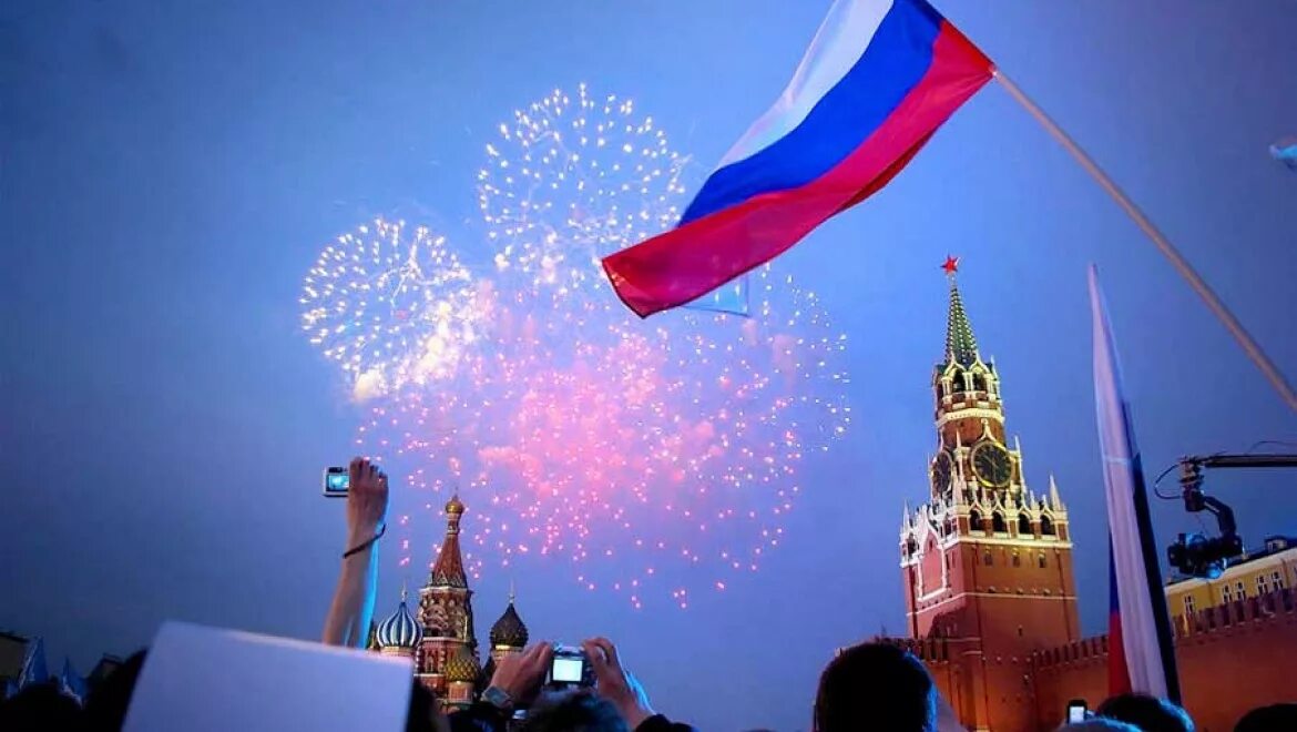 Как гуляем 12 июня в 2025