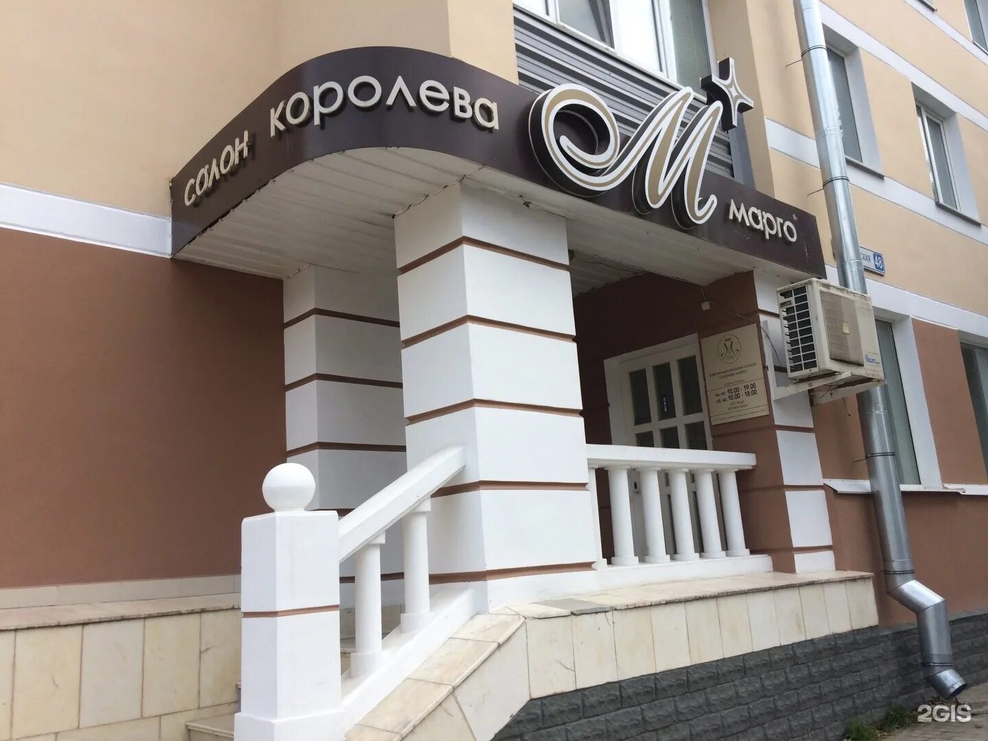 ювелирный магазин королева. королева. Aurum название ювелирного магазина. магазин золотая королева. прайд ювелирный магазин.