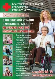 Пособие по уходу за пожилым