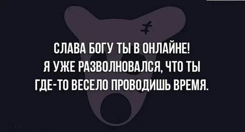 Бог интернета