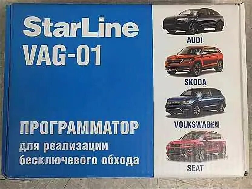 Программатор starline a93. Vag starline. Программатор старлайн vag-01. Блютуз модуль starline. Starline vag-01.