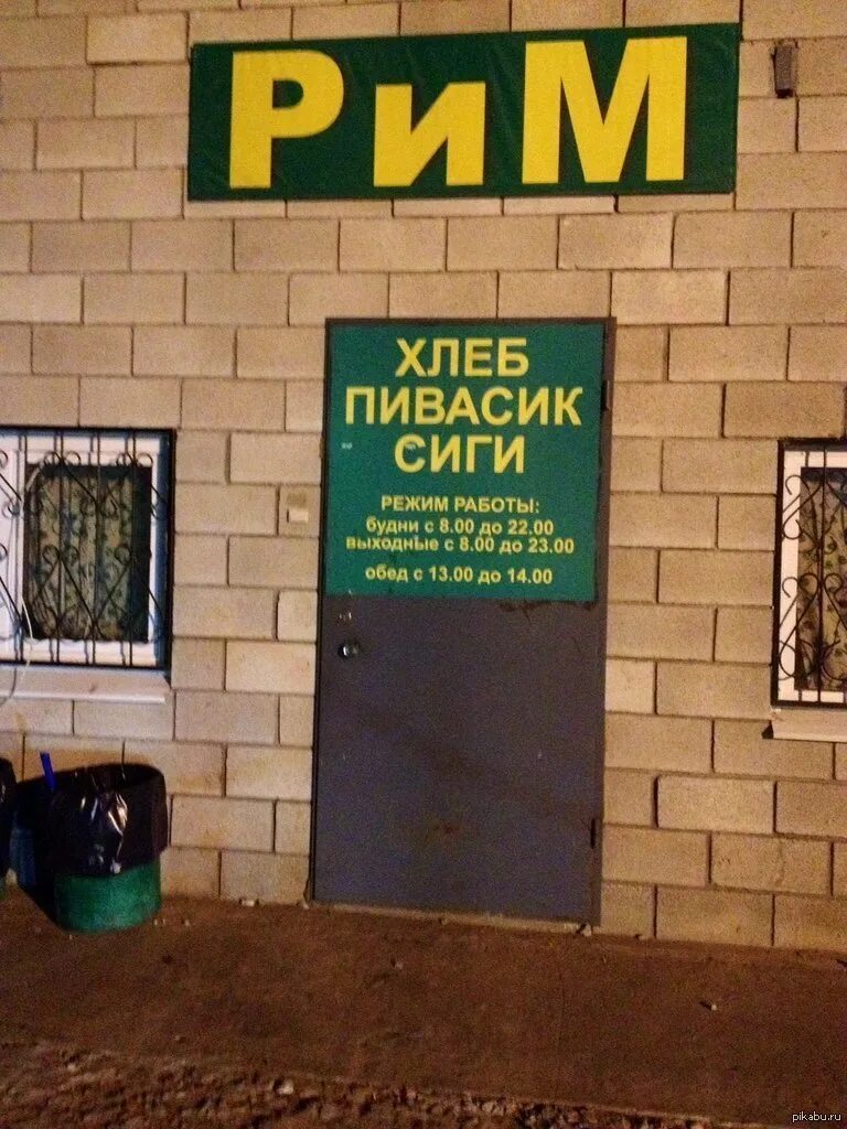 График работы. График работы с 10 до 18. График работы в будние дни. Режим работы будни. График работы будни.