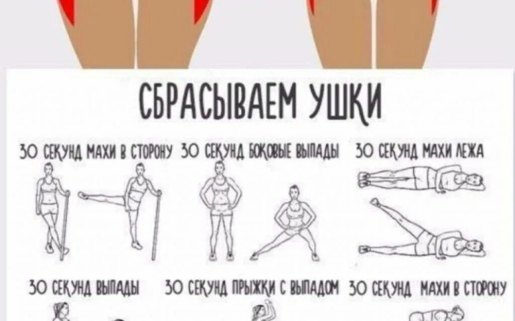 Как быстро уменьшить