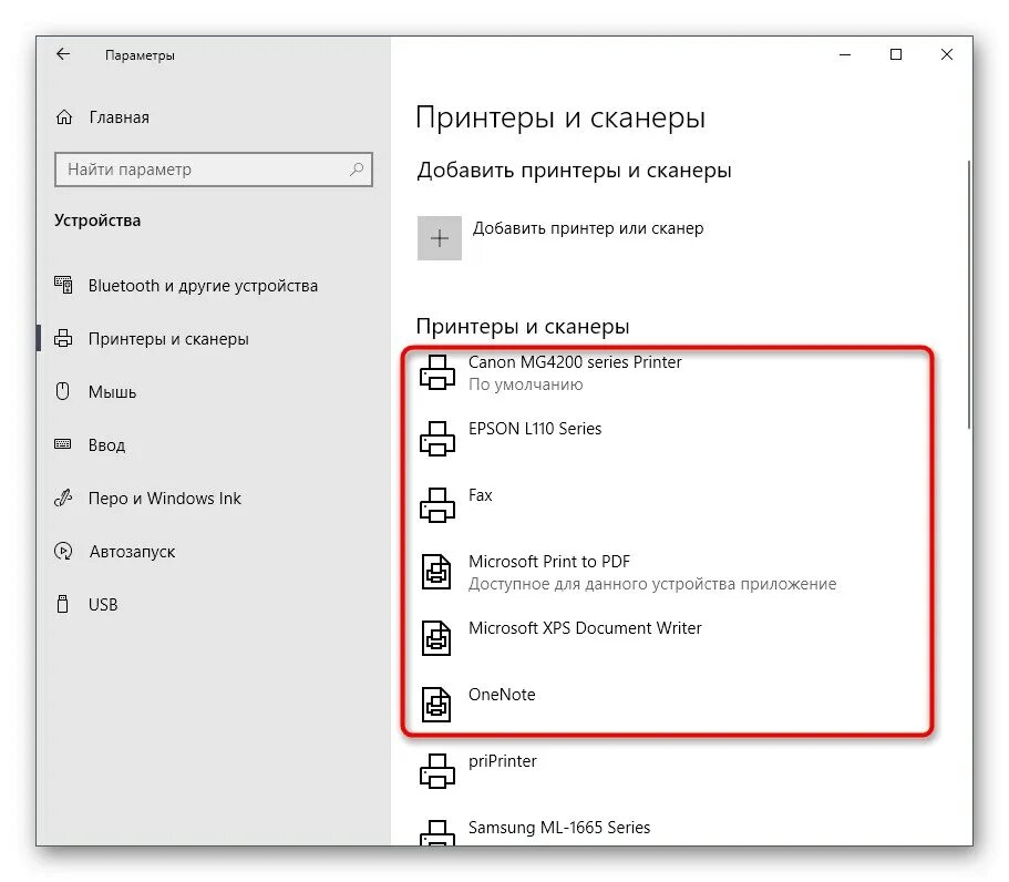 Удалить все принтеры windows. Как удалить принтер. как удалить драйвера принтера windows 10. как удалить принтер в windows 10 полностью. автономная работа принтера как убрать.